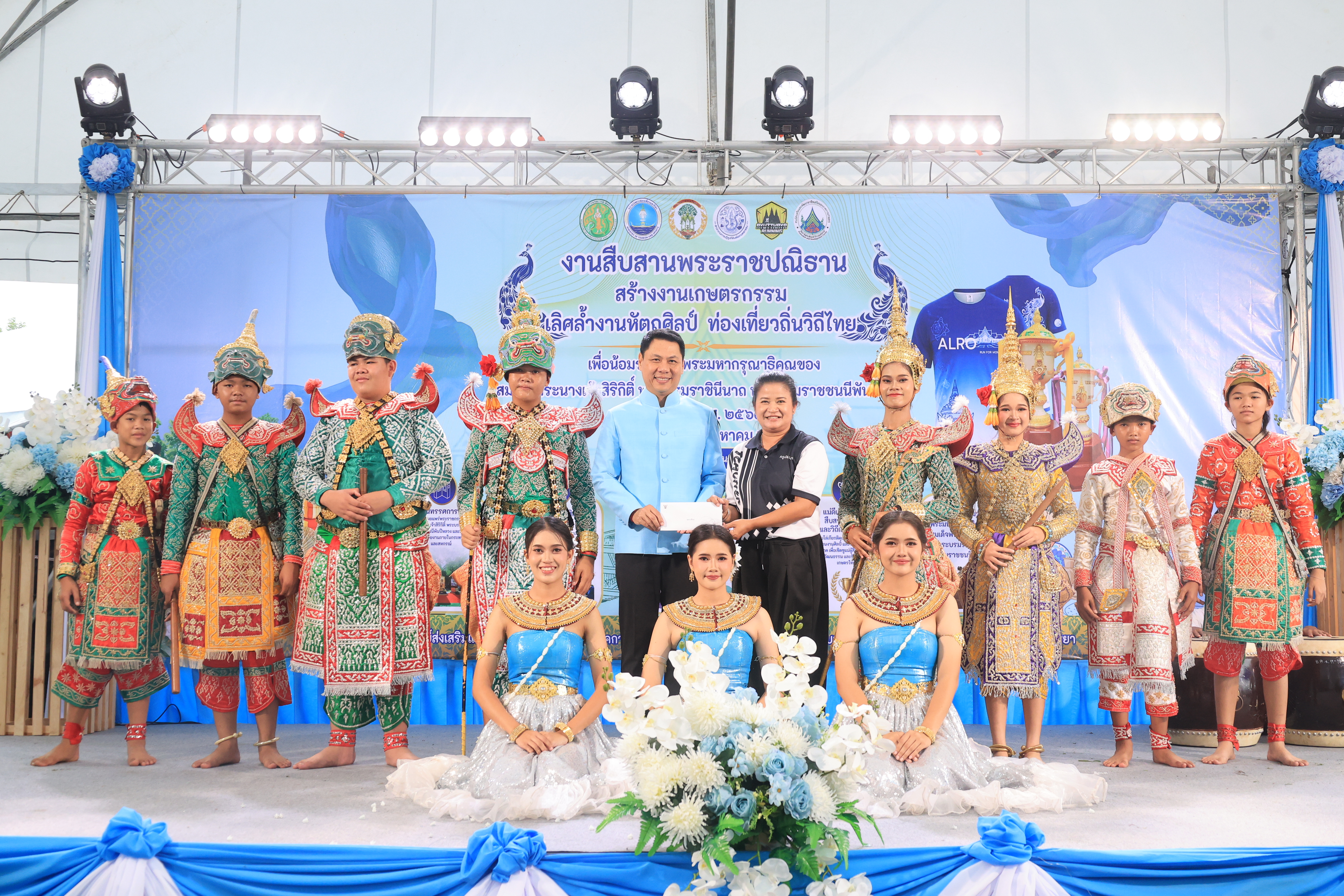 title - ส.ป.ก. เปิดงาน “สืบสานพระราชปณิธาน สร้างงานเกษตรกรรม เลิศล้ำงานหัตถศิลป์ ท่องเที่ยวถิ่นวิถีไทย เพื่อน้อมรำลึกในพระมหากรุณาธิคุณของสมเด็จพระนางเจ้าสิริกิติ์ พระบรมราชินีนาถ พระบรมราชชนนีพันปีหลวง ประจำปี พ.ศ. 2569 ณ ศูนย์ส่งเสริมและพัฒนาอาชีพเสริมนอกภาคการเกษตร จังหวัดพระนครศรีอยุธยา